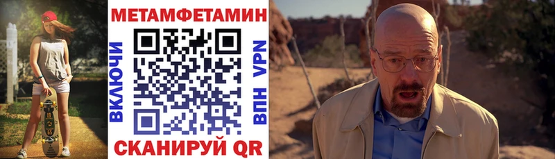 АМФ Premium  Новосокольники 