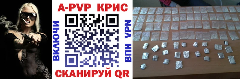 Alfa_PVP СК  где купить наркотик  Новосокольники 