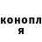 Канабис марихуана Erik Guk