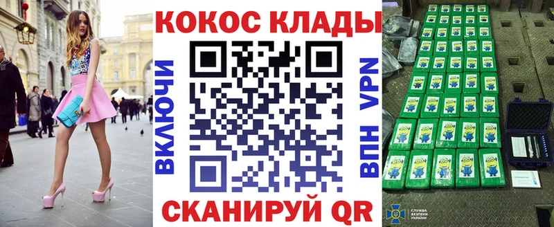 COCAIN 97%  купить наркотики цена  ссылка на мегу ссылки  Новосокольники 