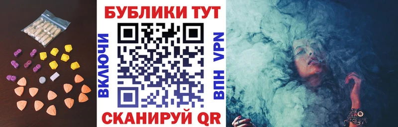 Экстази круглые  Новосокольники 