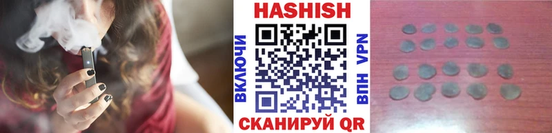 Гашиш Ice-O-Lator  где продают   Новосокольники 