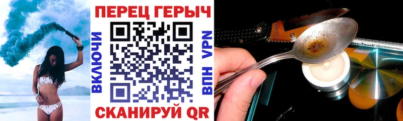 shop какой сайт Новосокольники Героин герыч дарнет шоп