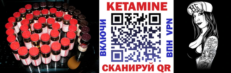 KRAKEN зеркало где купить наркоту Новосокольники Кетамин ketamine