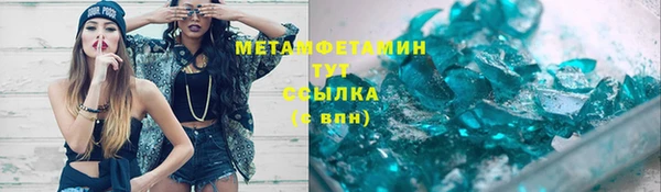 хмурый Горно-Алтайск