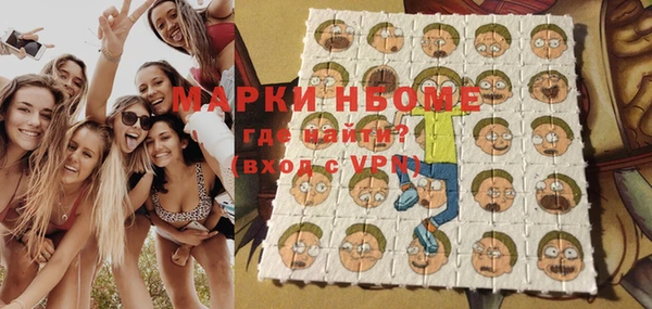 скорость Горняк