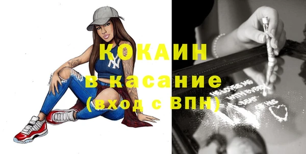 кокс Горнозаводск