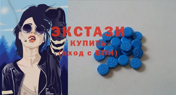 хмурый Горно-Алтайск
