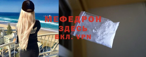 скорость Горняк