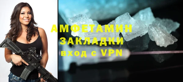 хмурый Горно-Алтайск