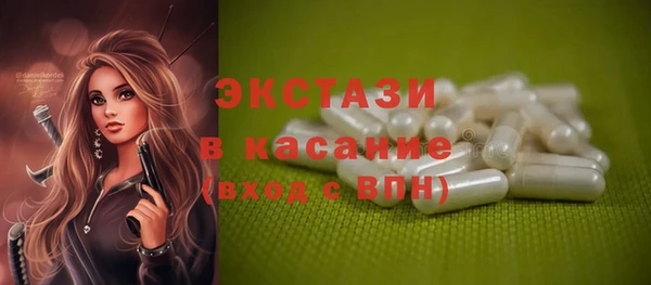 спиды Карабаш