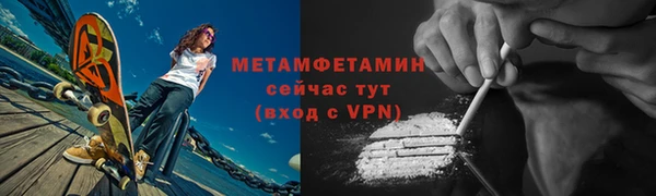 хмурый Горно-Алтайск