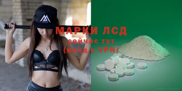 скорость Горняк