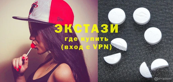 хмурый Горно-Алтайск