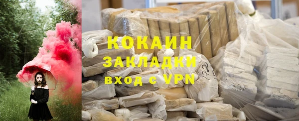 хмурый Горно-Алтайск
