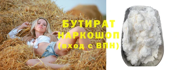 кокс Горнозаводск