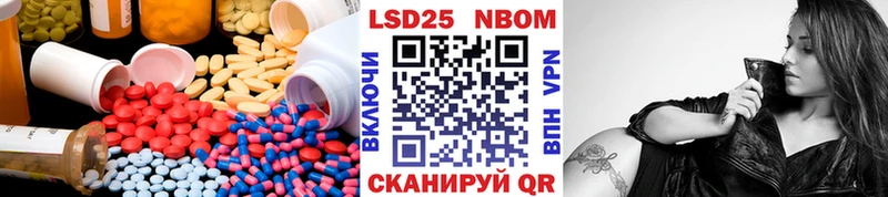 закладки  Новосокольники  даркнет Telegram  ЛСД экстази ecstasy 