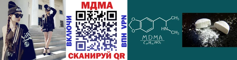 купить  цена  Новосокольники  МДМА Molly 