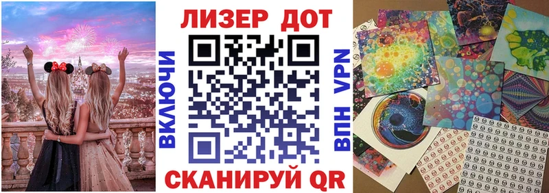 mega зеркало  Новосокольники  Марки 25I-NBOMe 1,8мг 