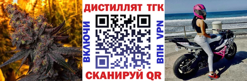 mega ССЫЛКА  Новосокольники  ТГК вейп с тгк 